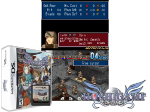 Game Thumbnail - Hoshigami - Ruining Blue Earth - Remix (USA)
